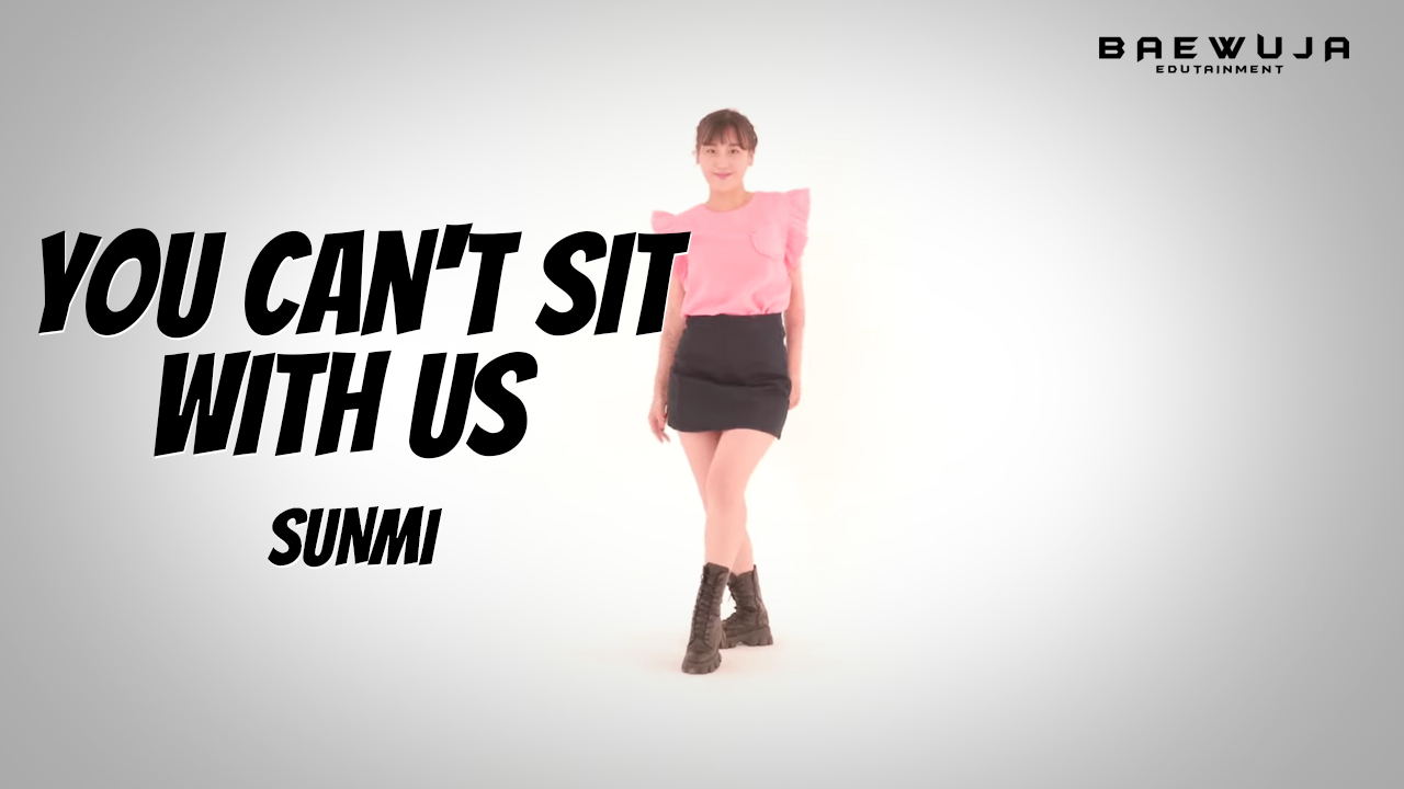 You can't sit with us - SUNMI
