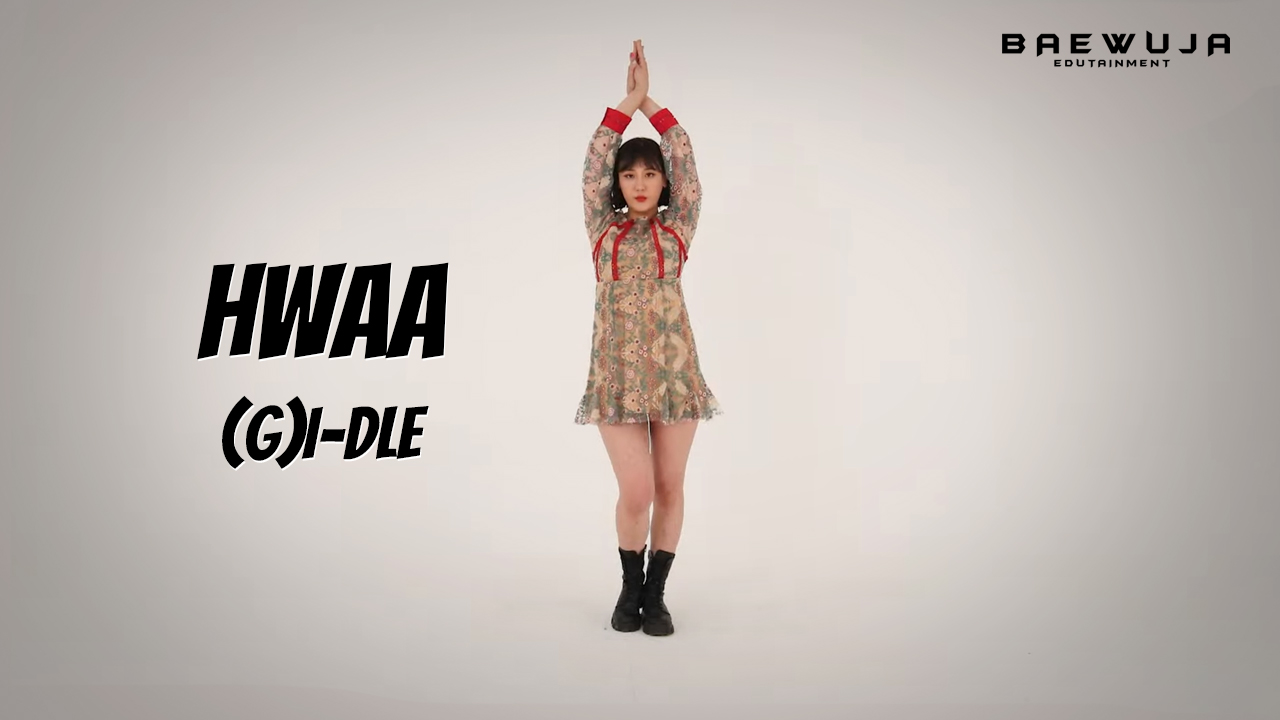 HWAA - (G)I-DLE