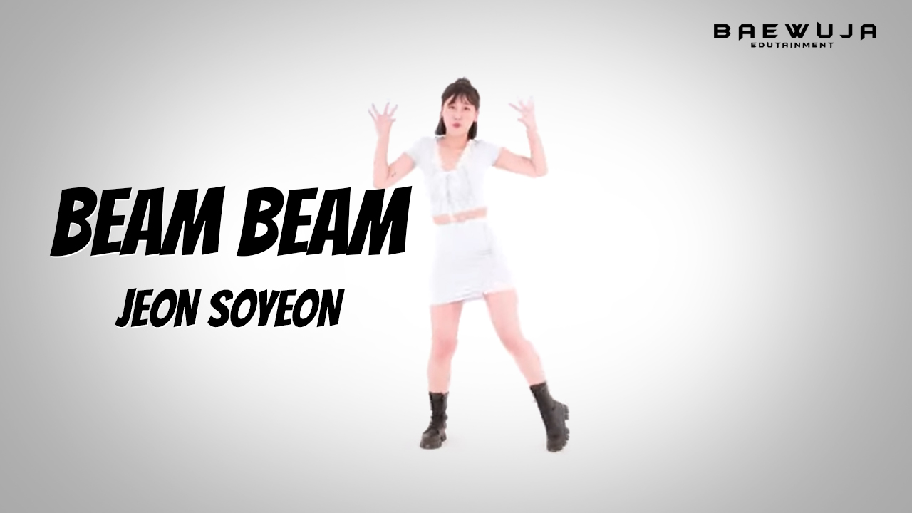 BEAM BEAM - JEON SOYEON