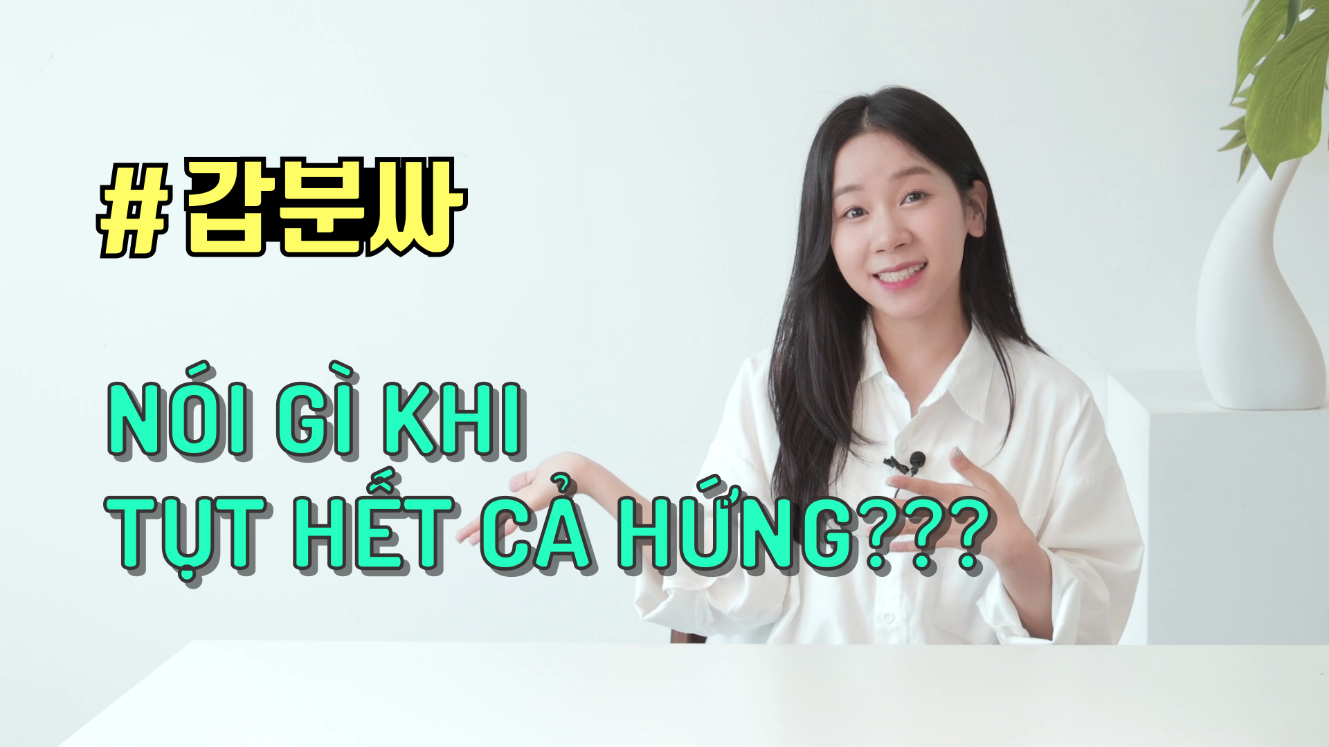Đột nhiên bầu không khí trở nên yên ắng!