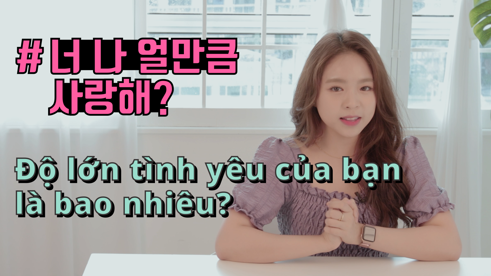 Anh yêu em nhường nào?