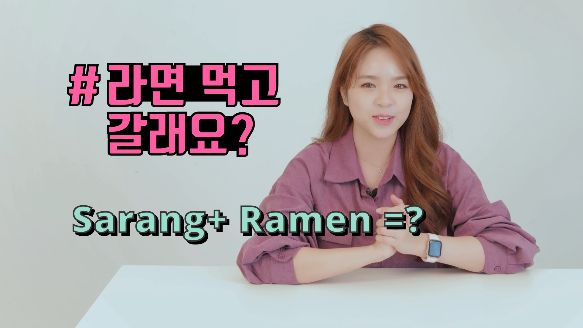 Anh có muốn ăn mì rồi về không?