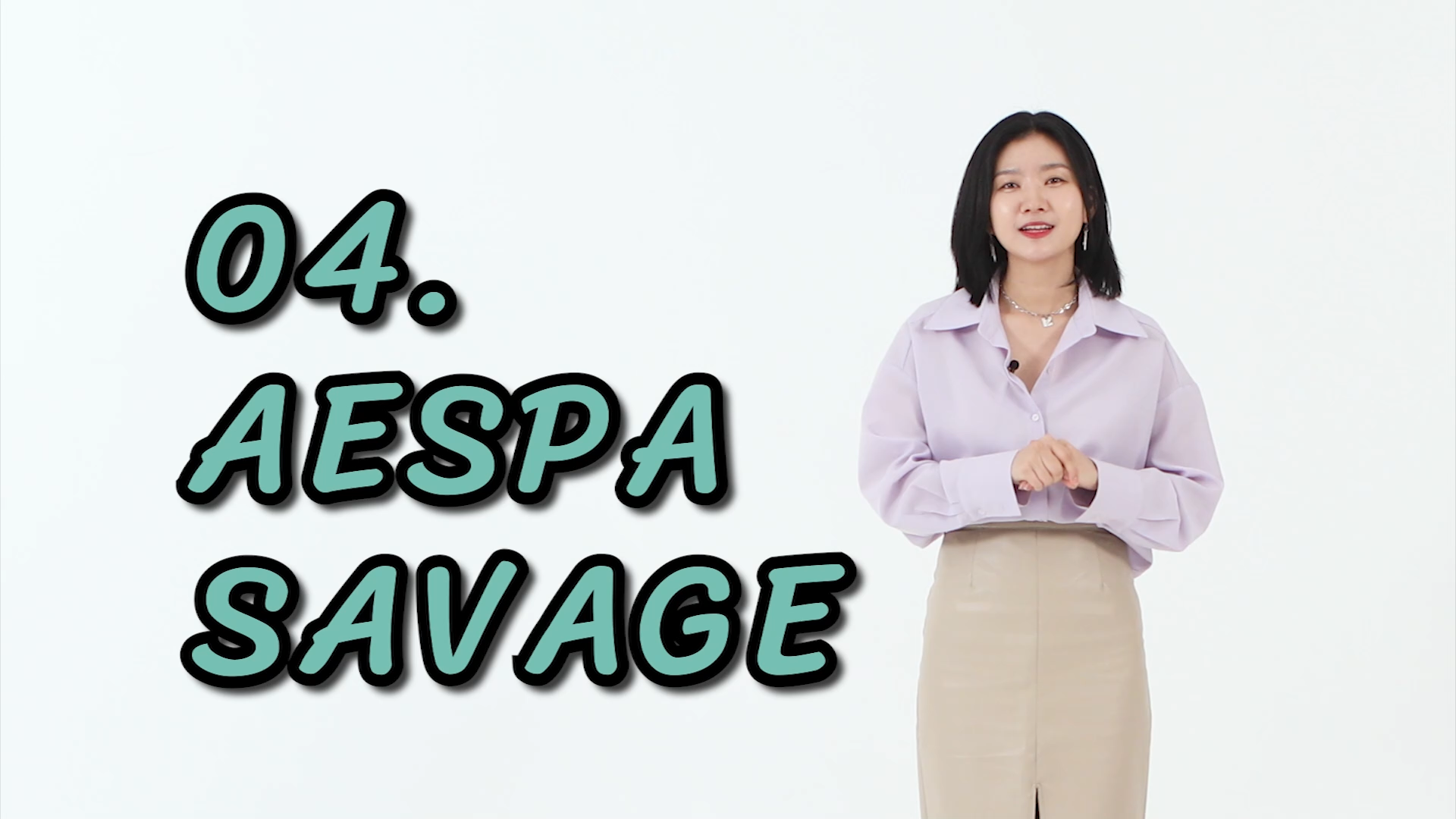 SAVAGE(KARINA PART)